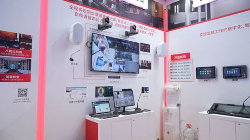 ITC數智產品驚艷亮相2024政法裝備展，物聯網設備銷售引領智慧政法新浪潮